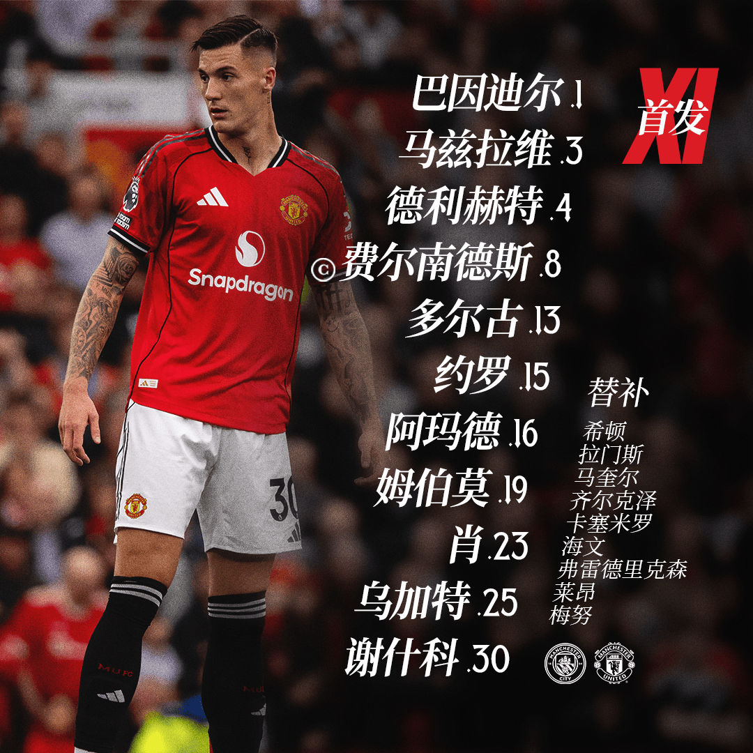 开云官网-包含太狠了！曼联遗憾出局备战NBA常规赛广州队围绕CBA常规赛扳平良机，转会期体能课后的词条