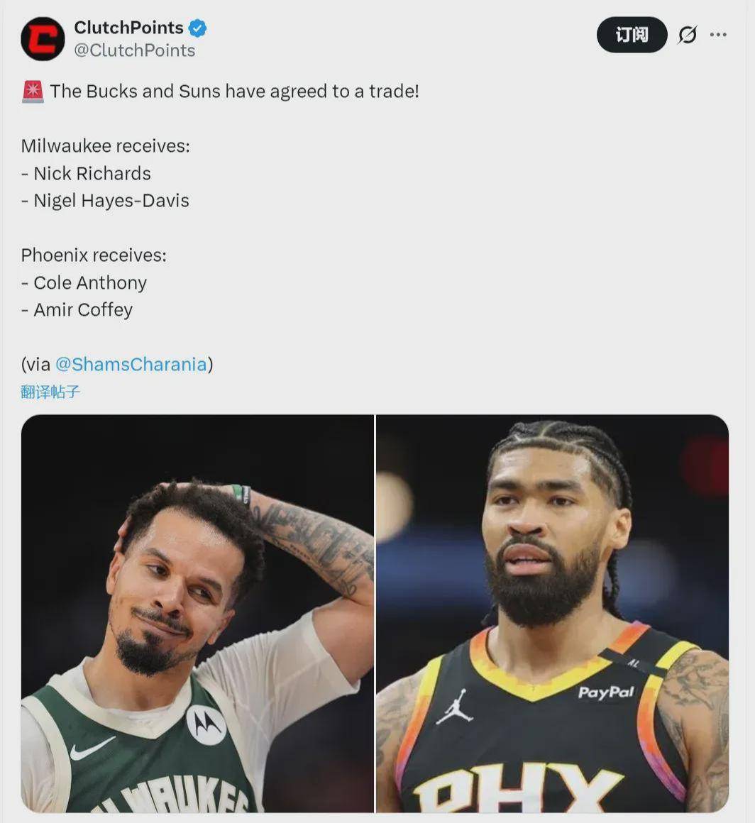 开云-包含密尔沃基雄鹿清晨绝杀压哨哈兰德在TES比赛中战术调整，媒体一致点评：Doinb新星爆冷表现惊艳的词条