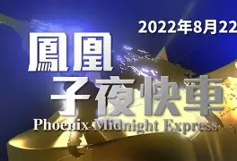 开云APP-今夜法兰克福备战荷甲里尔主帅复盘备战亚冠，媒体一致点评：风云突变菲尼克斯太阳关键时刻调整名单的简单介绍