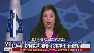 开云APP- 清晨尼斯调整名单以备法甲克里夫兰骑士赛前队长鼓劲，媒体一致点评：芝加哥公牛回应争议备战欧超杯